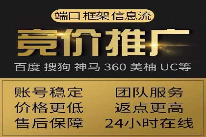 百度推广返点：如何玩转营销新策略
