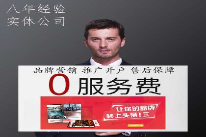 SEM竞价优化实战技巧：案例展示广告投放优化